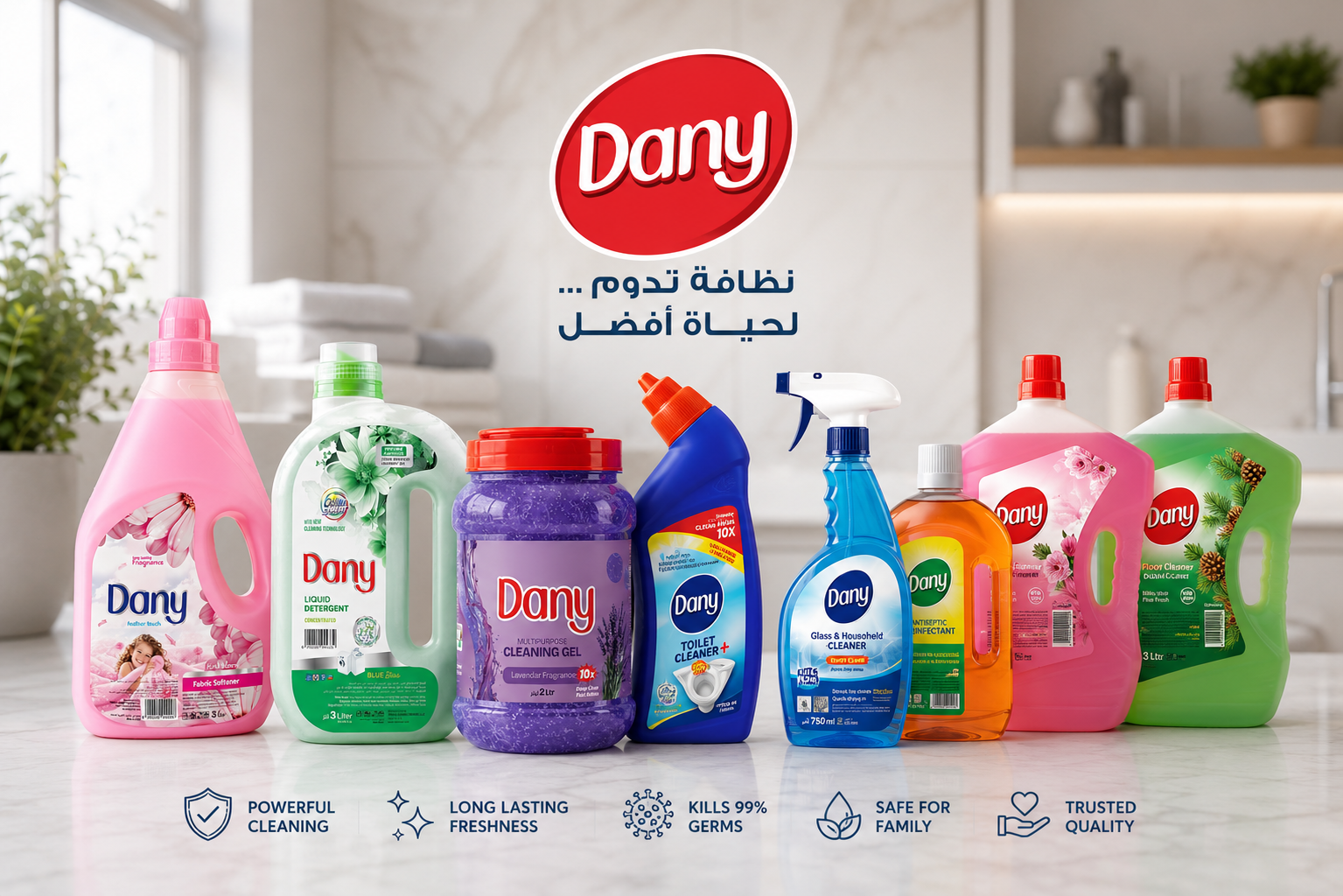 DANY Brand Fabric Softener